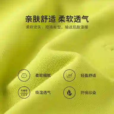 英氏 童装 学院风华夫格半拉链休闲卫衣中大童翻领上衣外套 春秋 女童