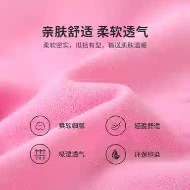 英氏 童装 学院风华夫格半拉链休闲卫衣中大童翻领上衣外套 春秋 女童