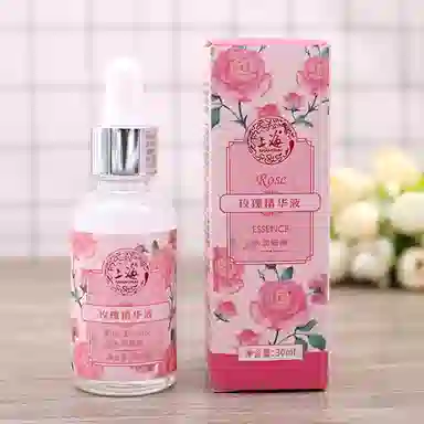 上海 花香系列 玫瑰/白茉莉/薰衣草/百合花精华液 保湿补水