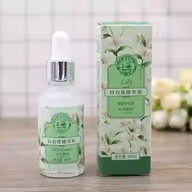 上海 花香系列 玫瑰/白茉莉/薰衣草/百合花精华液 保湿补水