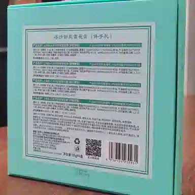 80g*4