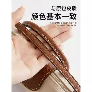 Jingxi Brown Strap
