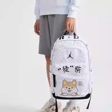 Jordan Backpack