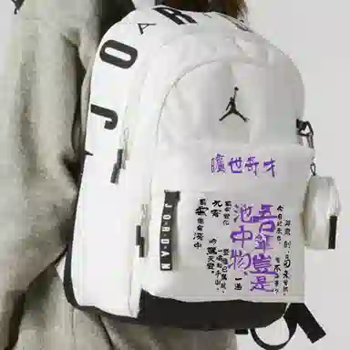 Jordan Backpack