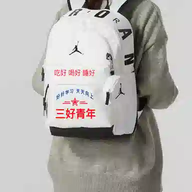 Jordan Backpack