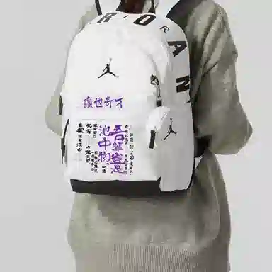 Jordan Backpack