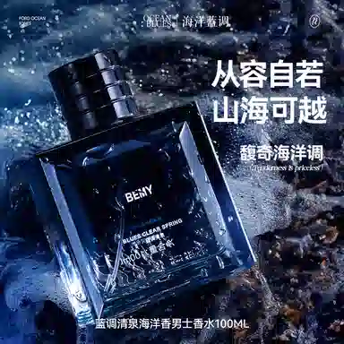 FZQC EDP 100ml100ml*2100ml*3