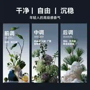 FZQC EDP 100ml100ml*2100ml*3