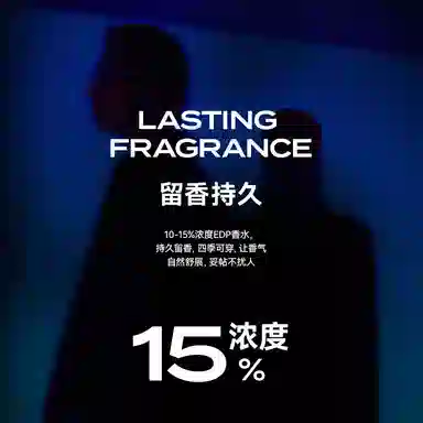 FZQC EDP 100ml100ml*2100ml*3