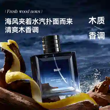 FZQC EDP 100ml100ml*2100ml*3