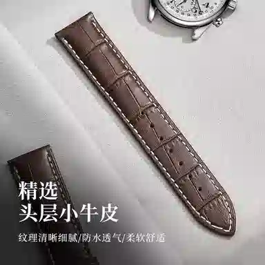 iStrap L2L4 125+75mm