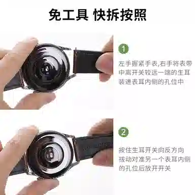 iStrap gt5gt4watch4 Progt3watch43buds 120+80mm