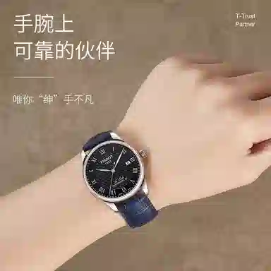 iStrap 1853T41 192021mm