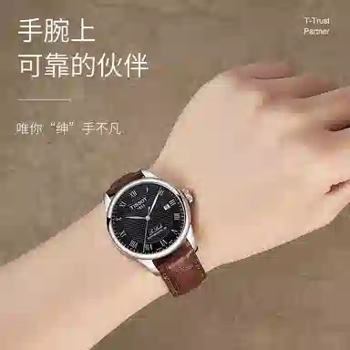 iStrap 1853T41 192021mm