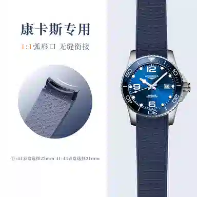 iStrap L3.642 781 21mm