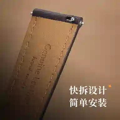 iStrap DW181920mmdw 120+80mm