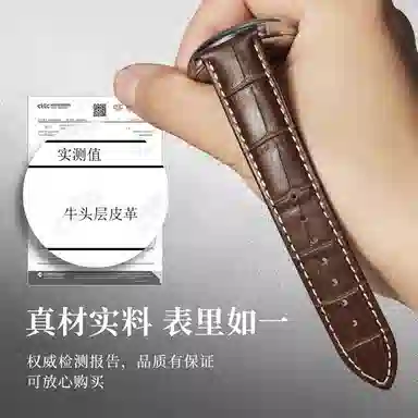 iStrap L2L4 125+75mm