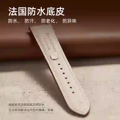 iStrap dwck 161819202122mm