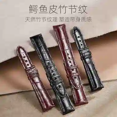 iStrap 18584810 115+75mm