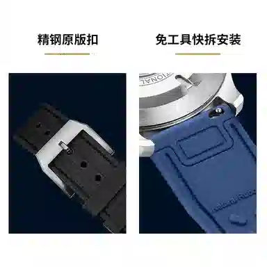 iStrap iwc7 120+80mm