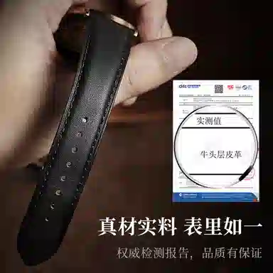 iStrap DW181920mmdw 120+80mm