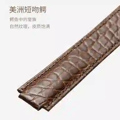 iStrap Cartier 14mm16mm18mm20mm22mm