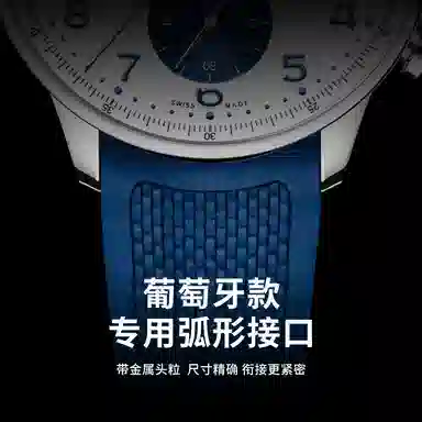 iStrap 7iwc 120+80mm