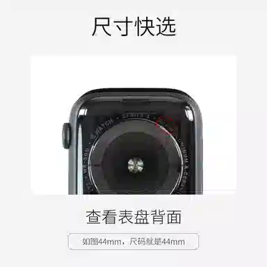 iStrap applewatch S10S9S8S7S6SEiWatch ultra 120+80mm