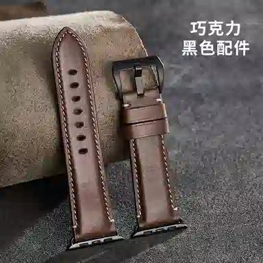 iStrap applewatch S10S9S8S7S6SEiWatch ultra 120+80mm