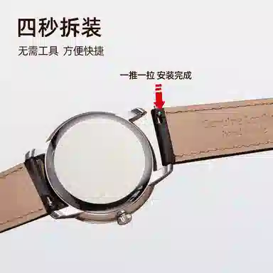 iStrap dwck 161819202122mm