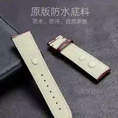 iStrap 18584810 115+75mm