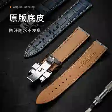 iStrap 192021
