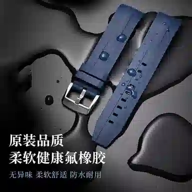 iStrap 1000T120407A417A1853 120+80mm