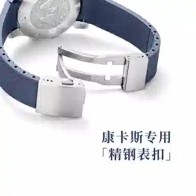 iStrap L3.642 781 21mm