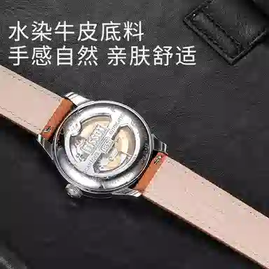 iStrap 18531000T41T063 120+80mm