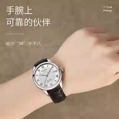 iStrap 1853T41 192021mm