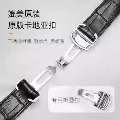 iStrap 1416182022mm LQ12