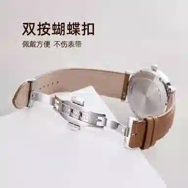 iStrap dwck 161819202122mm