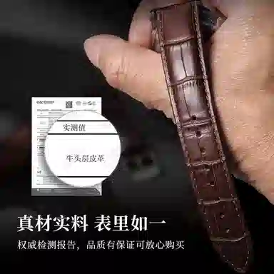 iStrap 1853T41T063 125+75mm