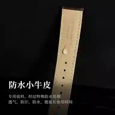 iStrap 1853T41T063 125+75mm