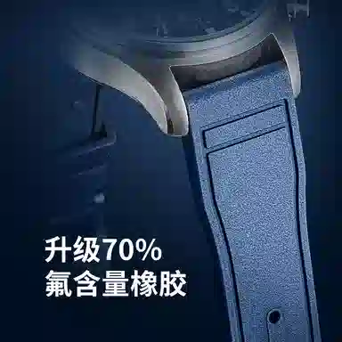 iStrap iwc7 120+80mm