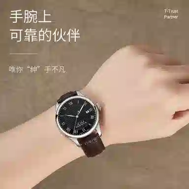 iStrap 1853T41 192021mm