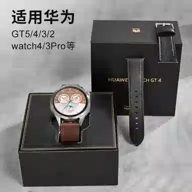 iStrap gt5gt4watch4 Progt3watch43buds 120+80mm