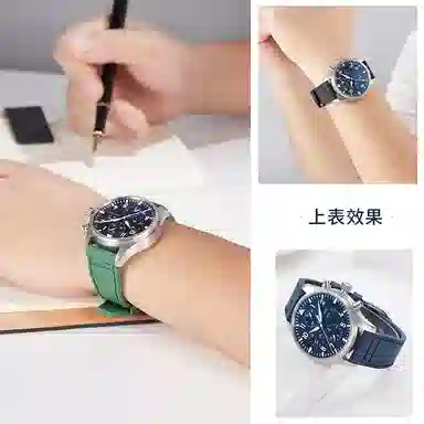 iStrap iwc7 120+80mm