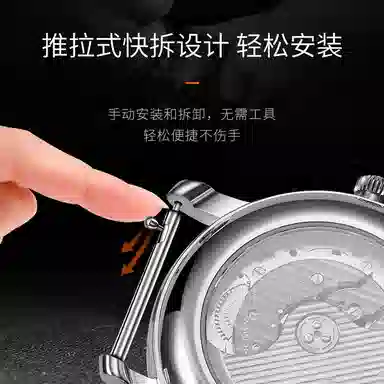 iStrap L2L4 120+80mm