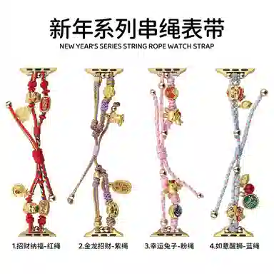 CHRROTA applewatchiwatch98765