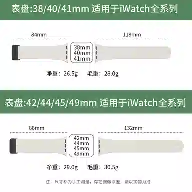 CHRROTA apple watchS8765SEUltra