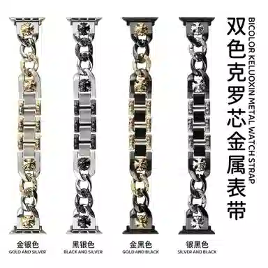 CHRROTA applewatchiwatch9876