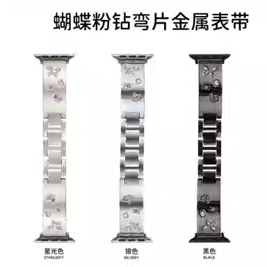 CHRROTA applewatchiwatch9876