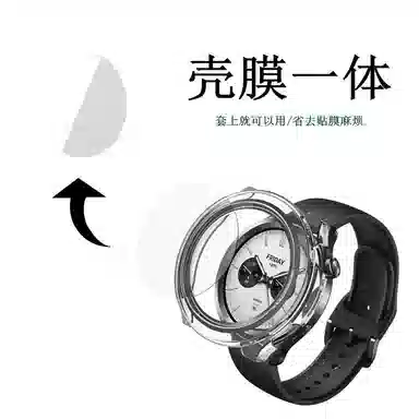 CHRROTA Watch S4 SportPC